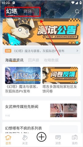 塔吉多[图2]