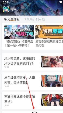 塔吉多[图3]