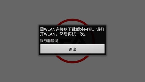 极品飞车17如何拦截
