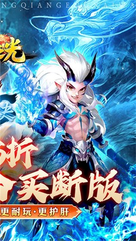 龙神之光图2