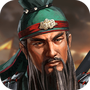 攻城夺将