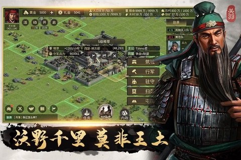攻城夺将[图1]