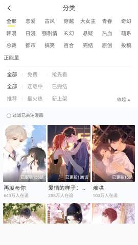 漫画宝岛图3