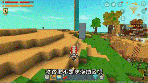 迷你世界精铁块怎么找[图2]