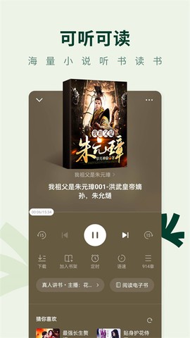 常读小说[图1]