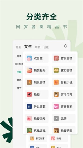 常读小说图2