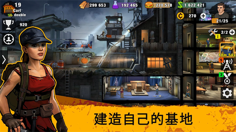 零城市图1
