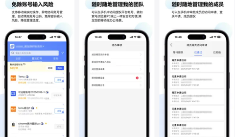 紫鸟移动助手[图1]
