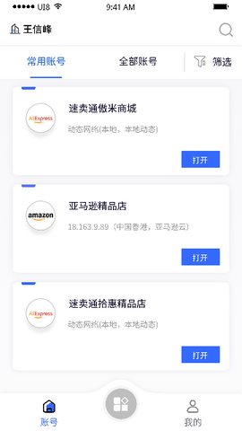 紫鸟移动助手[图3]