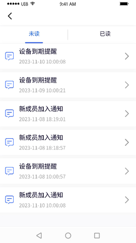 紫鸟移动助手[图4]