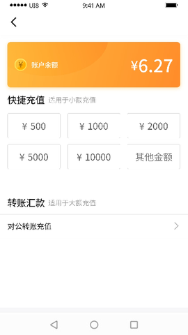 紫鸟移动助手[图5]