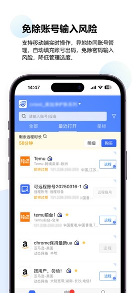 紫鸟移动助手图1
