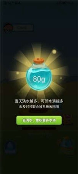 多福果园[图2]