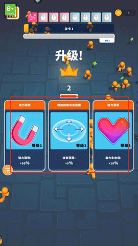 果冻幸存者[图5]