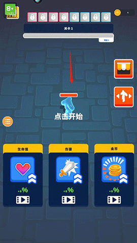 果冻幸存者图1