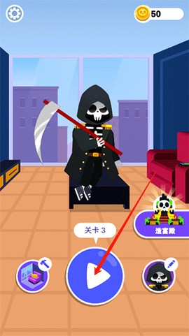 死神来了模拟器[图1]