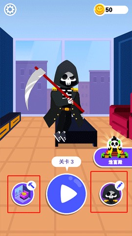 死神来了模拟器[图3]