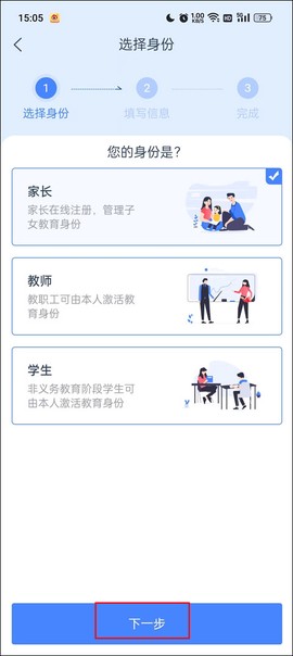 学有优教[图2]