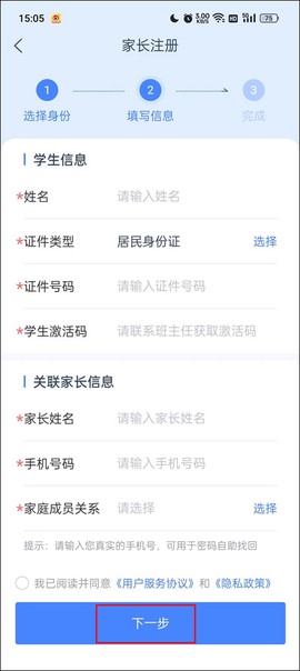 学有优教[图3]