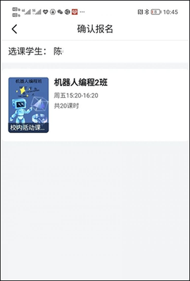 学有优教[图8]