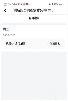 学有优教[图9]