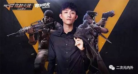 穿越火线张一山怎么得