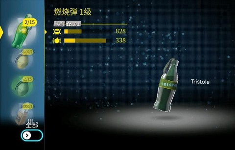 孤胆车神武器怎么升级[图1]