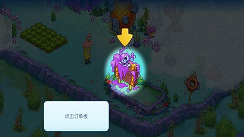 海绵宝宝冒险：果酱世界[图9]
