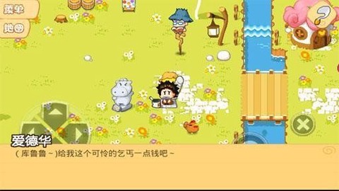 农场物语图2