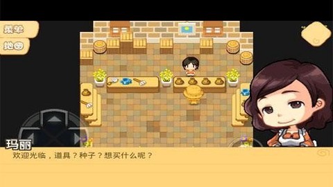 农场物语图3