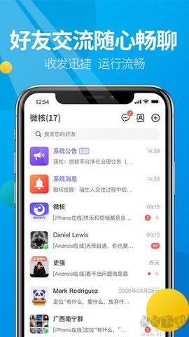 微核安卓版[图1]