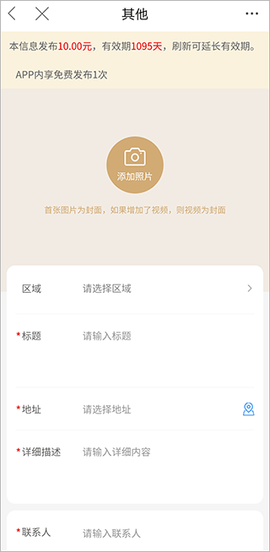 东方热线[图6]