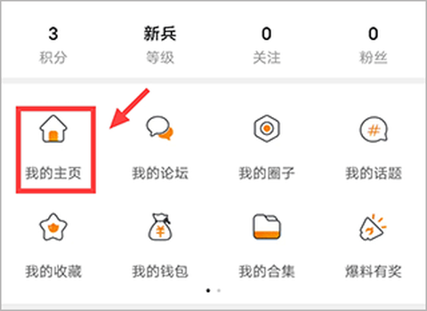 东方热线图2