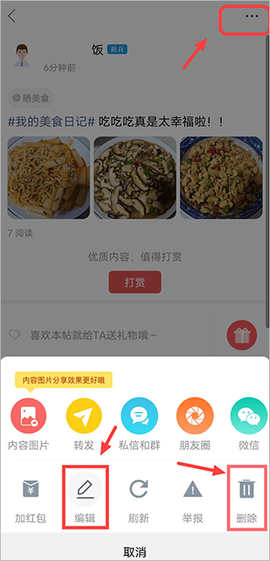 东方热线图3