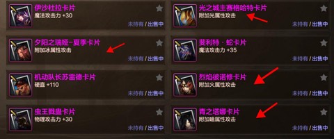 dnf附魔是什么意思[图2]