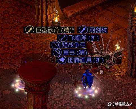 暗黑破坏神2怎么雇佣