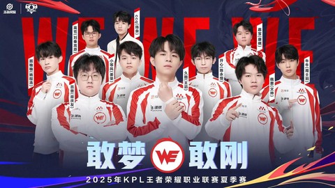 王者荣耀战队有什么用[图1]
