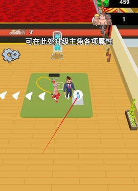 最强打脸王[图2]