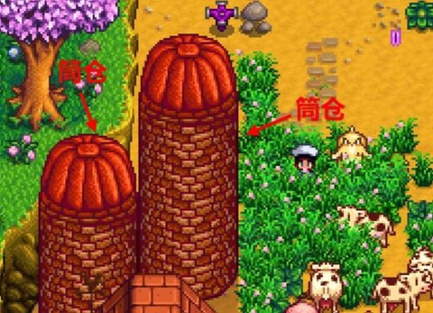 星露谷物语干草怎么做[图1]