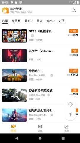 哒哒游戏[图1]