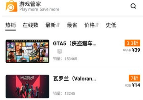 哒哒游戏图1