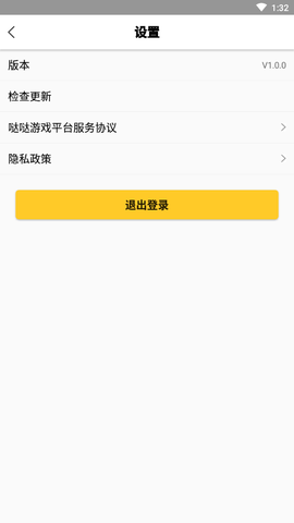 哒哒游戏图3