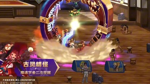 dnf如何二次觉醒