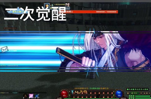 dnf如何二次觉醒[图1]
