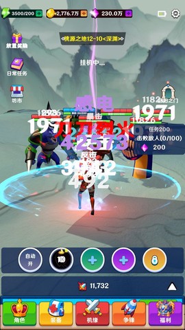 我能进入修仙世界图1