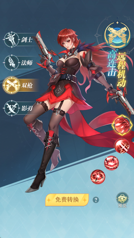 叫我大酋长[图3]