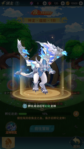叫我大酋长[图6]