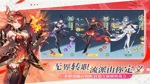 叫我大酋长图2