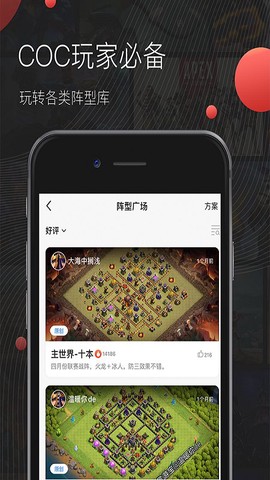 掌游宝图1