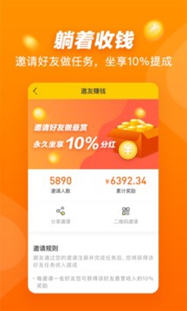悬赏猫图3